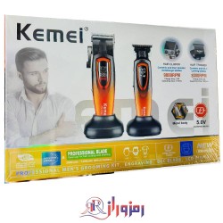 ست ماشین اصلاح کیمی km-8552
